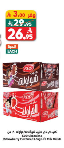 available at الدكان in مملكة العربية السعودية, السعودية, سعودية - المدينة المنورة