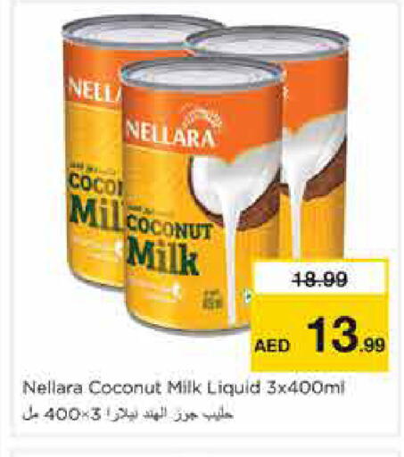 Coconut available at نستو هايبرماركت in الإمارات العربية المتحدة , الامارات - الشارقة / عجمان