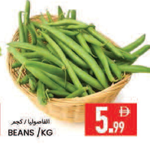 available at  روابي ماركت عجمان in الإمارات العربية المتحدة , الامارات - الشارقة / عجمان