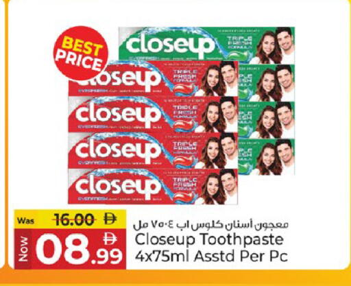 available at كنز هايبرماركت in الإمارات العربية المتحدة , الامارات - الشارقة / عجمان