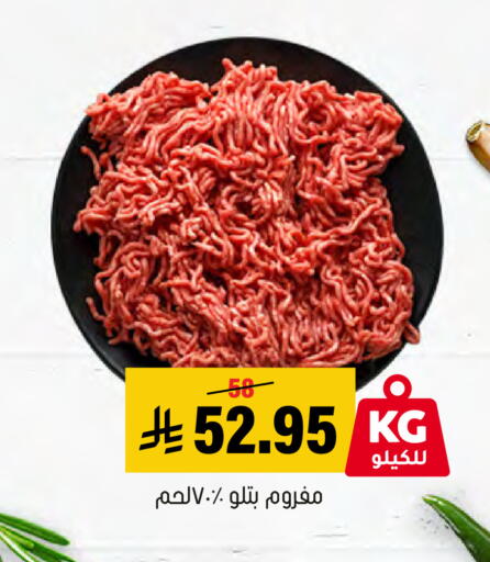 available at العامر للتسوق in مملكة العربية السعودية, السعودية, سعودية - الأحساء‎