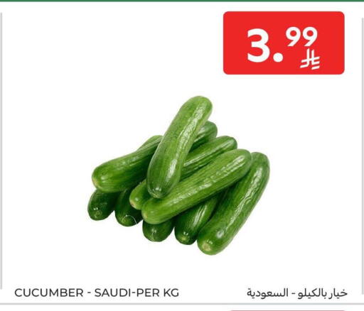 Cucumber from Saudi Arabia available at Carrefour in KSA, Saudi Arabia, Saudi - Riyadh