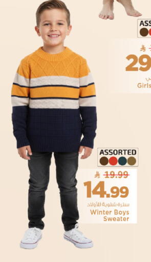 available at Mark & Save in KSA, Saudi Arabia, Saudi - Riyadh