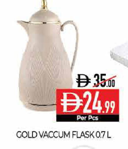 available at ديلايس سوبرماركت in الإمارات العربية المتحدة , الامارات - أبو ظبي