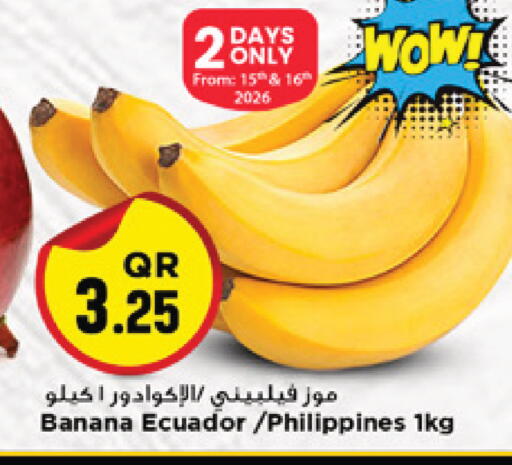 Banana from Ecuador Philippines available at Marza Hypermarket in Qatar - Al Wakra