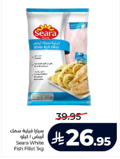 available at LULU Hypermarket in KSA, Saudi Arabia, Saudi - Jeddah