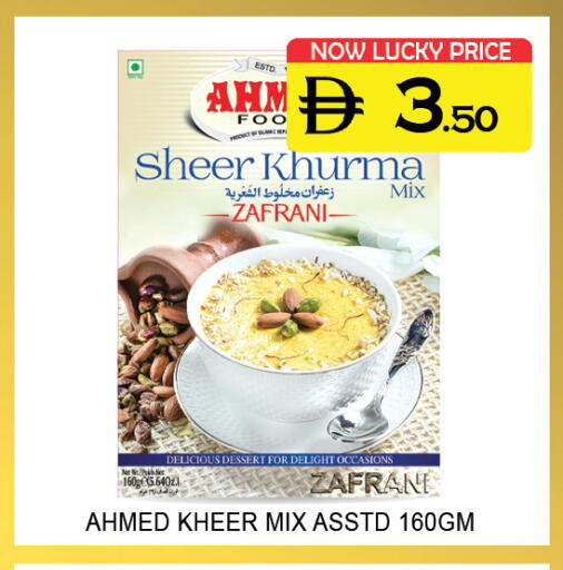 available at Lucky Center in UAE - Sharjah / Ajman