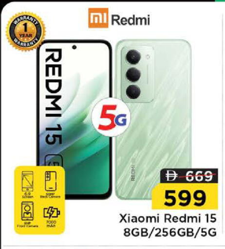 available at نستو هايبرماركت in الإمارات العربية المتحدة , الامارات - دبي