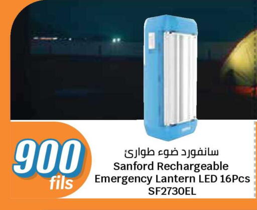 available at سيتي هايبرماركت in الكويت - محافظة الجهراء