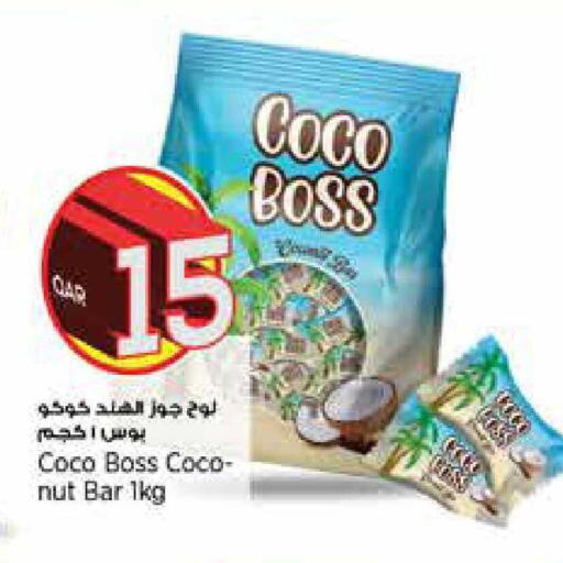 available at سوبر ماركت الهندي الجديد in قطر - الشمال