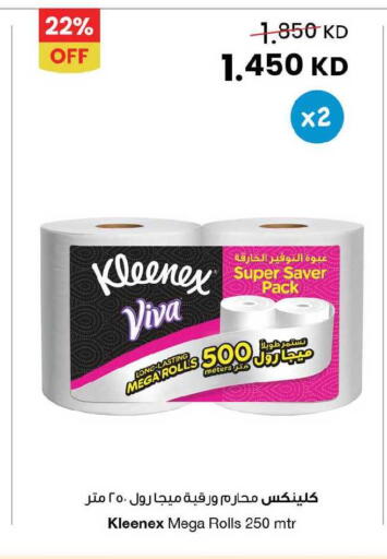 available at مركز سلطان in الكويت - محافظة الجهراء