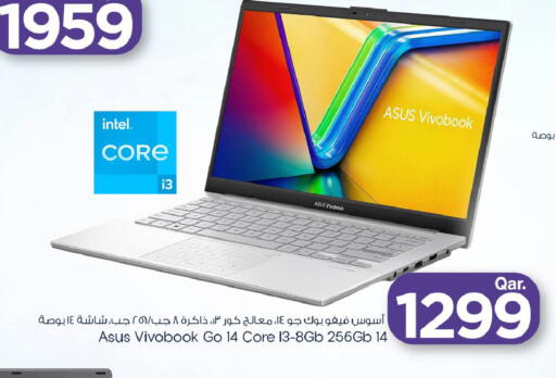 available at Mark & Save  in Qatar - Al-Shahaniya