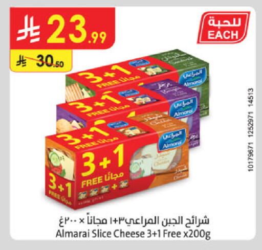 available at Danube in KSA, Saudi Arabia, Saudi - Abha