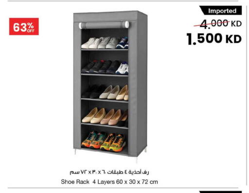 available at The Sultan Center in Kuwait - Ahmadi Governorate