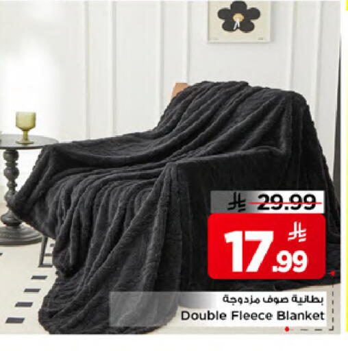 available at Mark & Save in KSA, Saudi Arabia, Saudi - Al Khobar