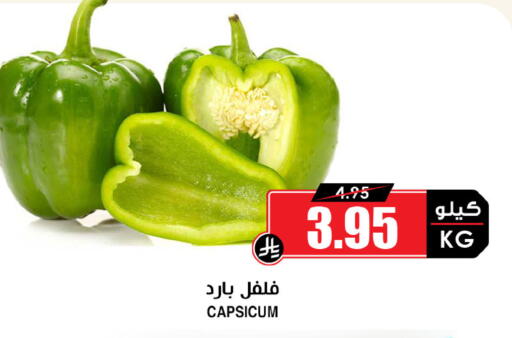 Capsicum available at أسواق النخبة in مملكة العربية السعودية, السعودية, سعودية - أبها