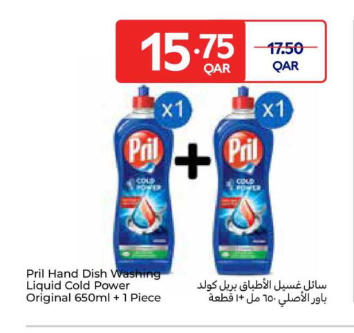 available at Carrefour in Qatar - Al Rayyan