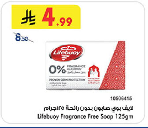 available at Bin Dawood in KSA, Saudi Arabia, Saudi - Khamis Mushait