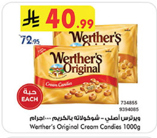 available at بن داود in مملكة العربية السعودية, السعودية, سعودية - المدينة المنورة