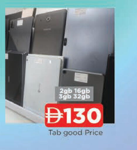 available at AL MADINA in UAE - Sharjah / Ajman