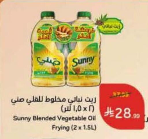 available at هايبر بنده in مملكة العربية السعودية, السعودية, سعودية - الدوادمي