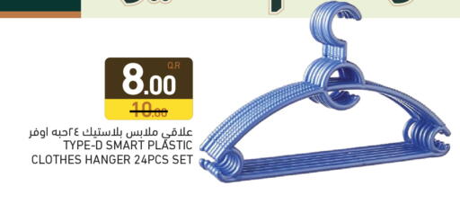 available at Aswaq Ramez in Qatar - Al Khor