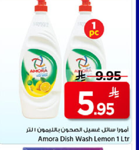 Lemon available at Mark & Save in KSA, Saudi Arabia, Saudi - Al Hasa