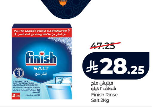 available at لولو هايبرماركت in مملكة العربية السعودية, السعودية, سعودية - خميس مشيط