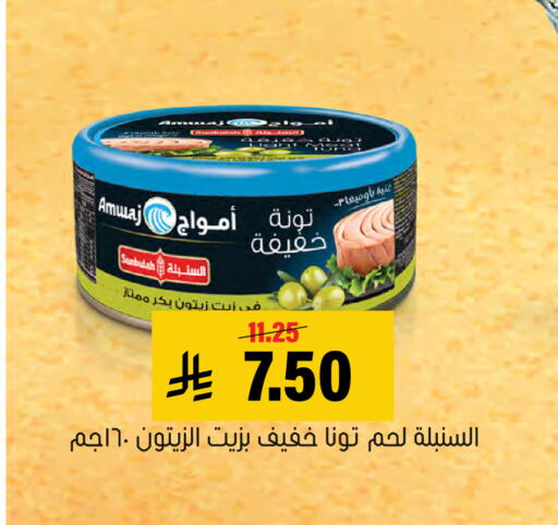 available at Al Amer Market in KSA, Saudi Arabia, Saudi - Al Hasa