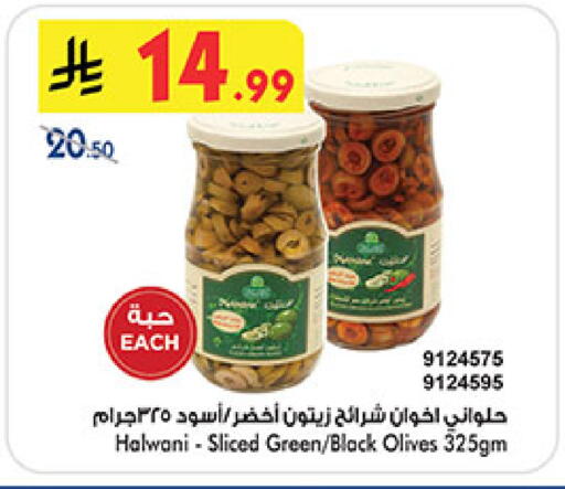 available at Bin Dawood in KSA, Saudi Arabia, Saudi - Jeddah