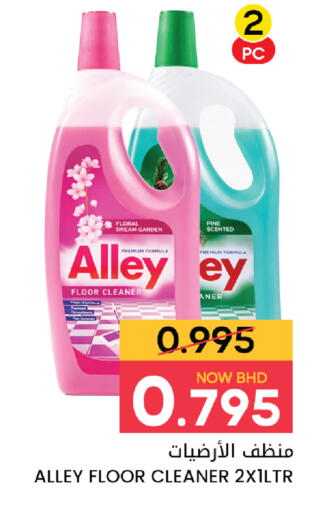 available at مركز دي تو دي للتخفيضات in البحرين