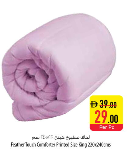 available at السفير ماركت in الإمارات العربية المتحدة , الامارات - ٱلْفُجَيْرَة‎
