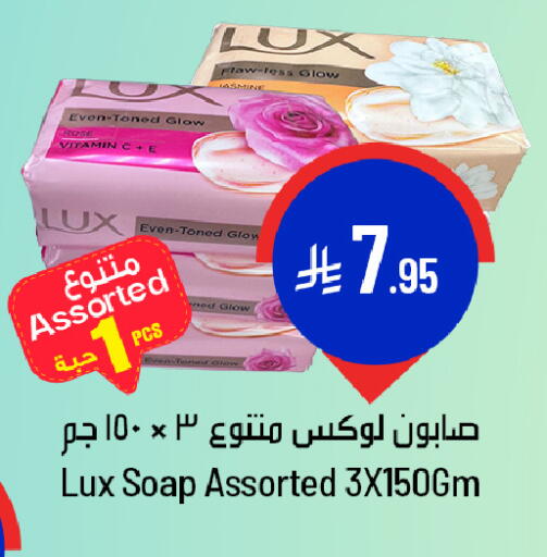 available at We One Shopping Center in KSA, Saudi Arabia, Saudi - Dammam