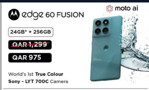 available at Ansar Gallery in Qatar - Umm Salal