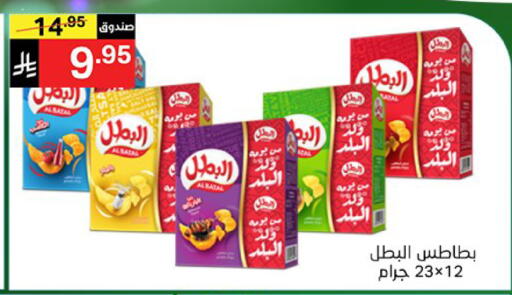 available at Noori Supermarket in KSA, Saudi Arabia, Saudi - Jeddah