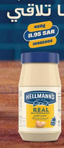 available at Bin Dawood in KSA, Saudi Arabia, Saudi - Jeddah