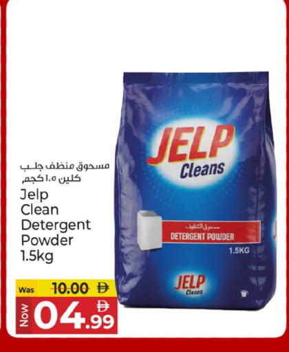available at Kenz Hypermarket in UAE - Sharjah / Ajman