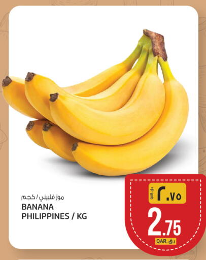 Banana from Philippines available at Saudia Hypermarket in Qatar - Al Wakra