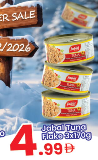 available at مركز كل يوم in الإمارات العربية المتحدة , الامارات - الشارقة / عجمان