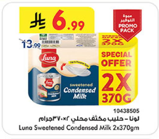 available at Bin Dawood in KSA, Saudi Arabia, Saudi - Mecca