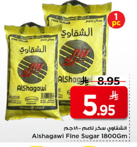 available at مارك & سيف in مملكة العربية السعودية, السعودية, سعودية - الرياض
