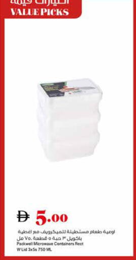 available at Trolleys Supermarket in UAE - Dubai