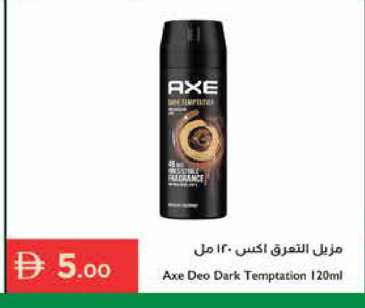 available at إسطنبول سوبرماركت in الإمارات العربية المتحدة , الامارات - ٱلْعَيْن‎