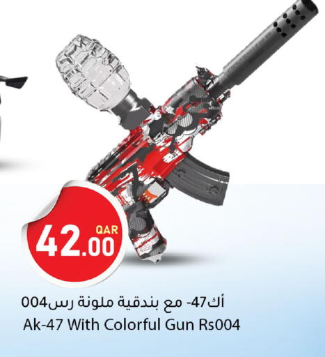 available at دانا ماركت in قطر - أم صلال