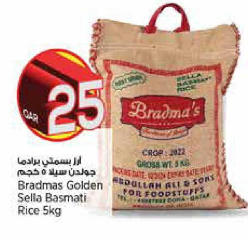 available at Retail Mart in Qatar - Al Wakra