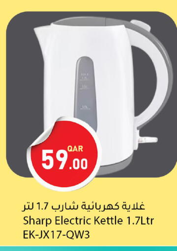 available at دانا ماركت in قطر - أم صلال