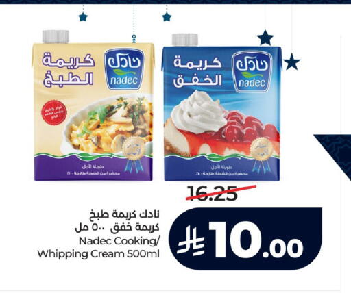 available at لولو هايبرماركت in مملكة العربية السعودية, السعودية, سعودية - مكة المكرمة