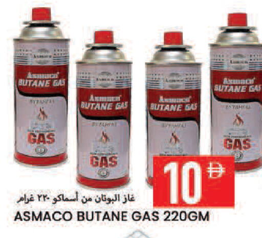 available at  روابي ماركت عجمان in الإمارات العربية المتحدة , الامارات - الشارقة / عجمان