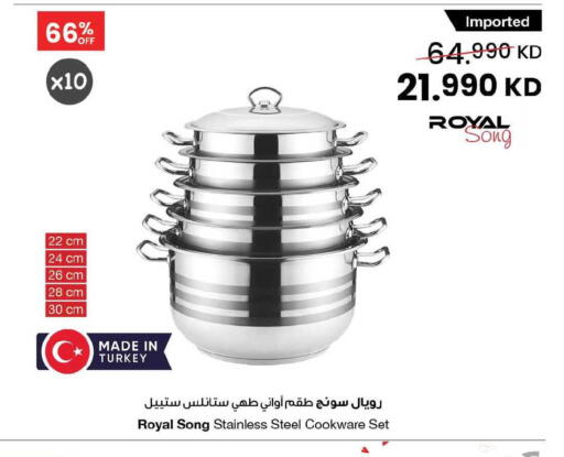 available at The Sultan Center in Kuwait - Ahmadi Governorate