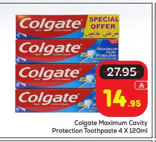 available at Makkah Hypermarket in KSA, Saudi Arabia, Saudi - Riyadh